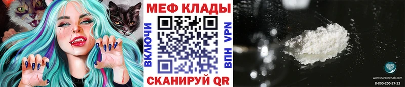 Названия наркотиков Завитинск Лсд 25  АМФЕТАМИН  Гашиш  Меф мяу мяу  Конопля 