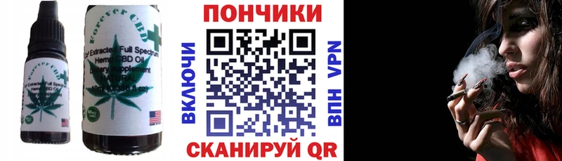 где найти   Завитинск  Cannafood марихуана 