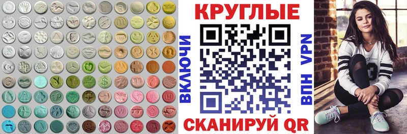 Экстази louis Vuitton  Завитинск 