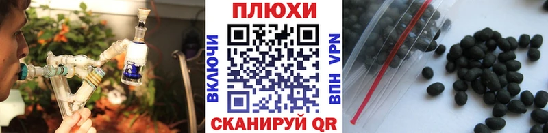 ГАШИШ гашик  Завитинск 