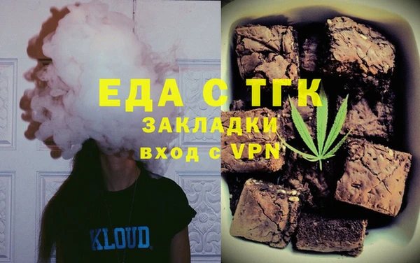 мефедрон Алзамай