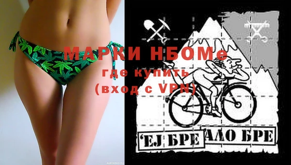 мефедрон Алзамай