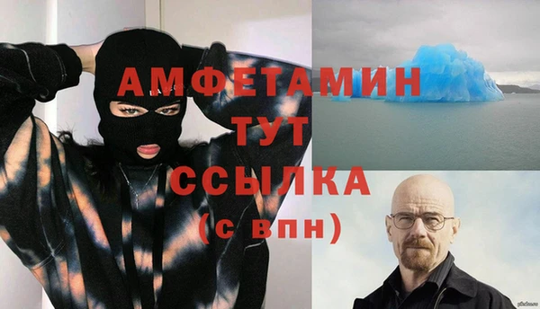 мефедрон Алзамай