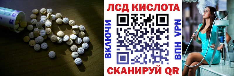 LSD-25 экстази ecstasy  маркетплейс формула  Завитинск  цена  