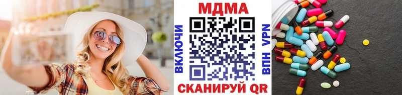 MDMA молли  как найти наркотики  Завитинск 