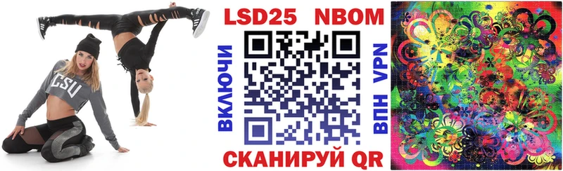 Наркотические марки 1,5мг  Завитинск 
