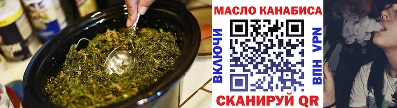 сайты даркнета телеграм Завитинск Дистиллят ТГК концентрат