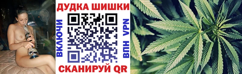 Конопля OG Kush  Завитинск 